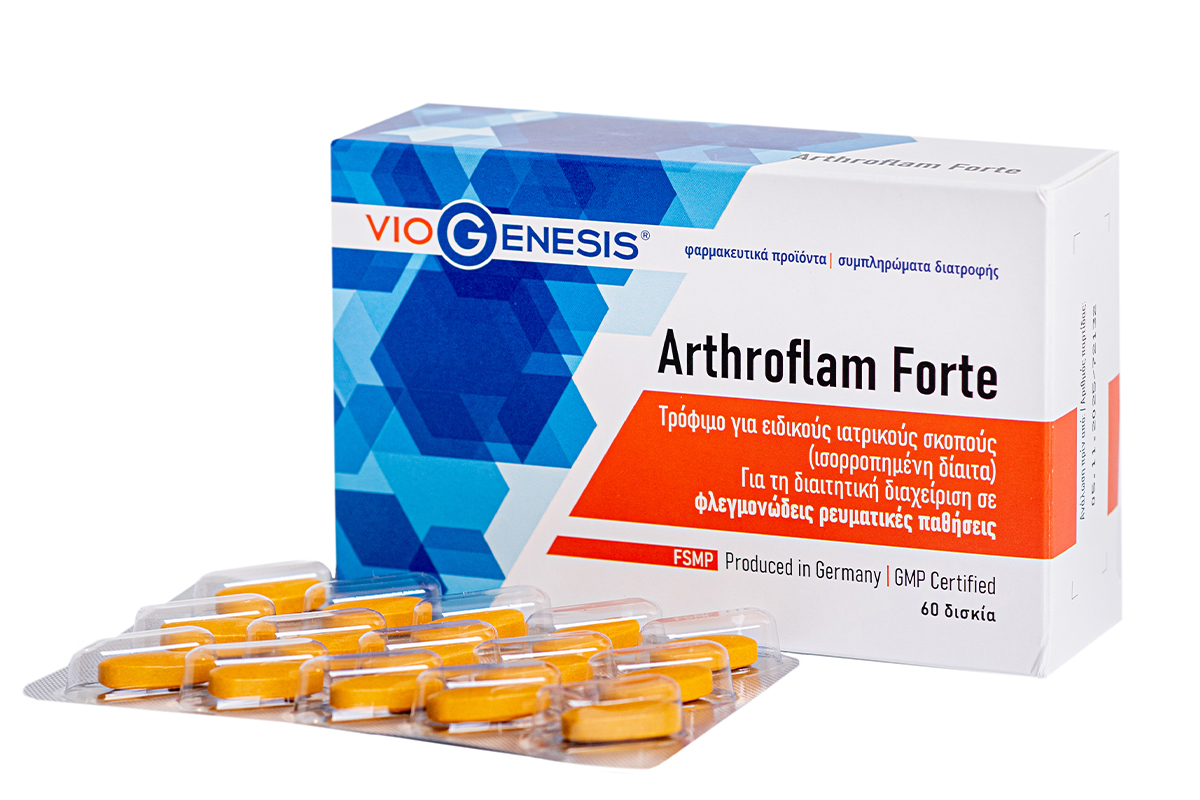 Arthroflam Forte 60 tabs - Image 2