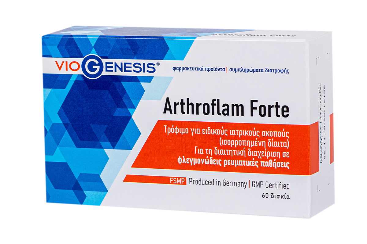 Arthroflam Forte 60 tabs