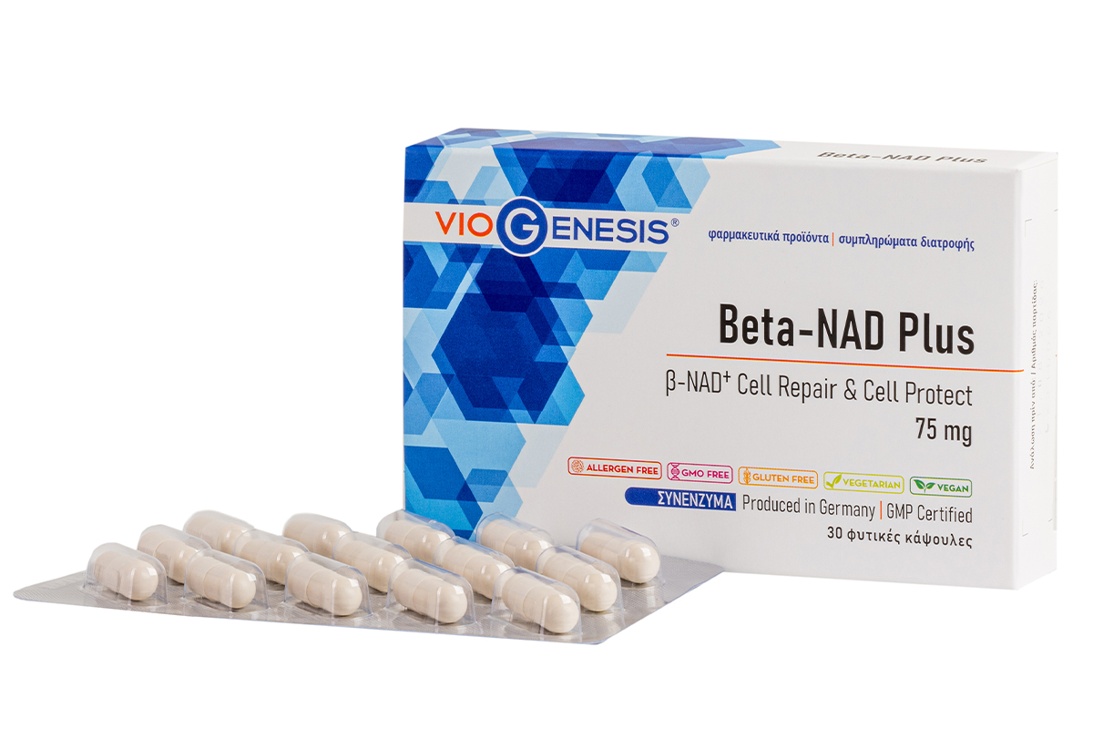 Beta-NAD Plus 75 mg 30 caps - Image 2