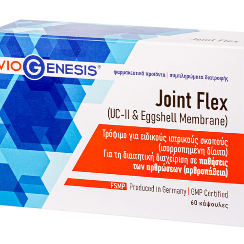 Joint Flex (UC-II & Eggshellmembrane) 60 caps