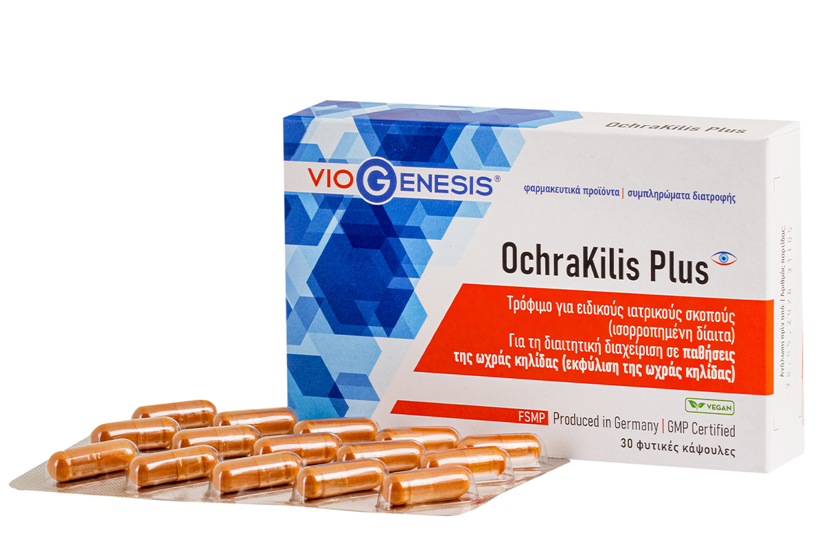 OchraKilis Plus 30 caps - Image 2