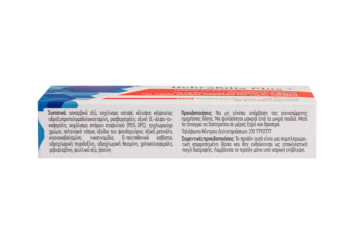 OchraKilis Plus 30 caps - Image 4