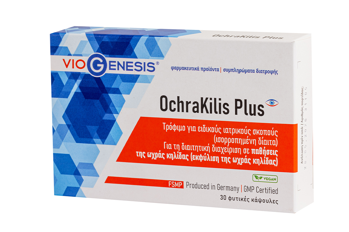 OchraKilis Plus 30 caps