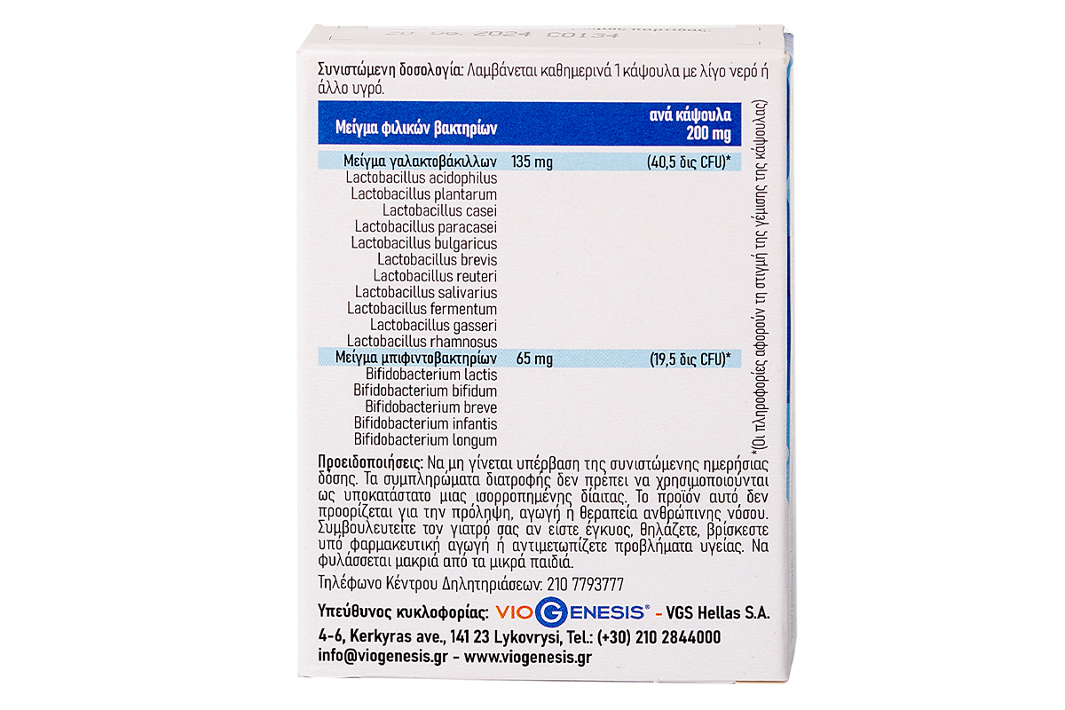 ProbioMix 16 10 caps - Image 3