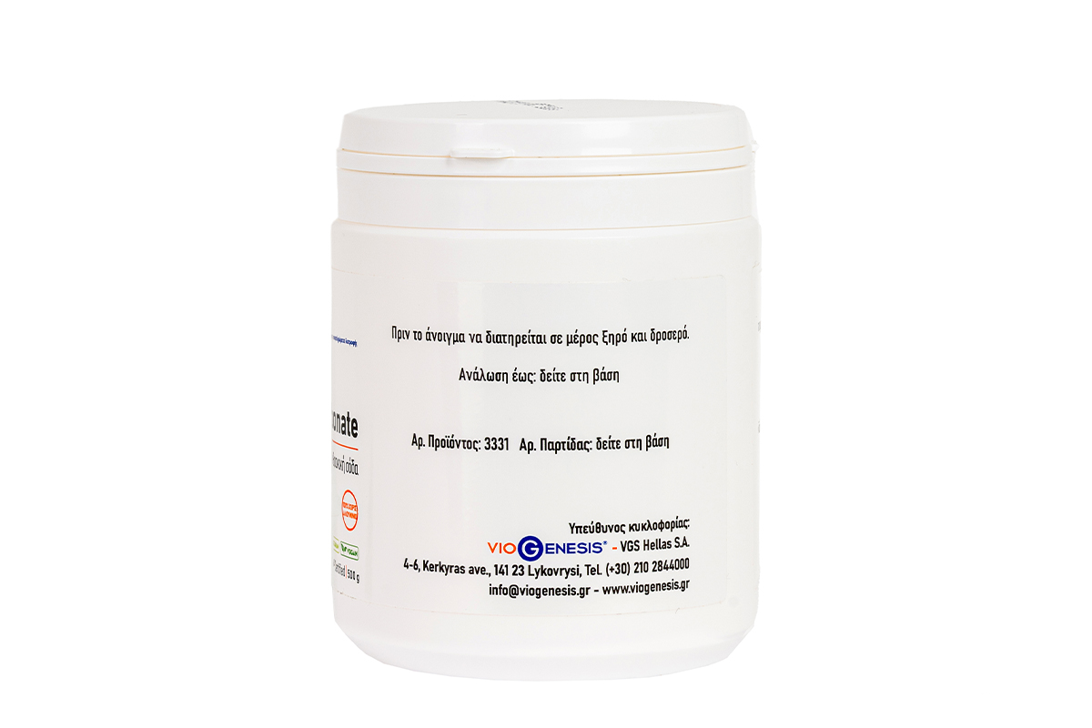 Sodium Bicarbonate 500 g - Image 3