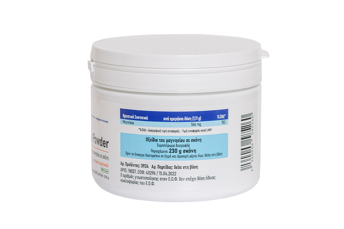 Magnesium Oxide Powder Orange Flavour 230 g - Image 2